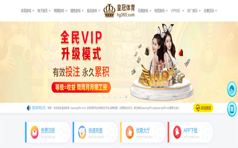 凯时体育体育App下载 – 线上最佳足球买球APP